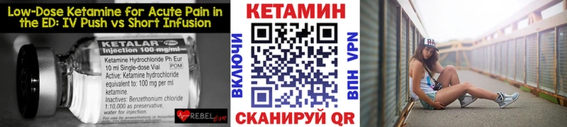 сколько стоит Инза ссылка на мегу ССЫЛКА маркетплейс клад Кетамин ketamine
