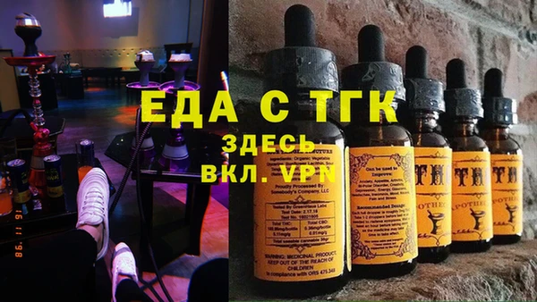 спиды Белокуриха