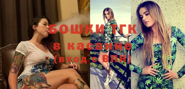 дистиллят марихуана Белоозёрский