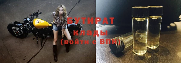 дистиллят марихуана Белоозёрский
