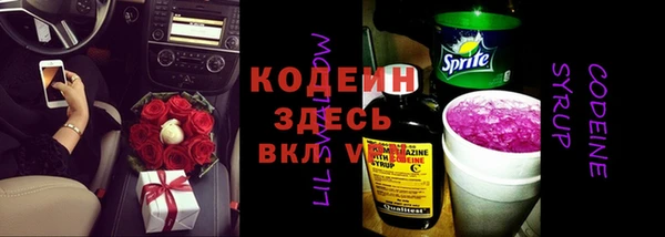 каннабис Беломорск