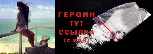 дистиллят марихуана Белоозёрский