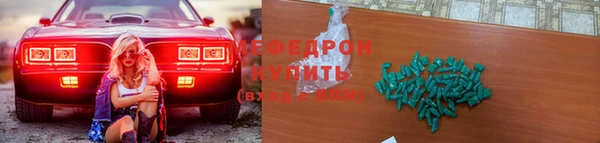дистиллят марихуана Белоозёрский