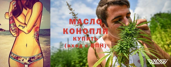 спиды Белокуриха