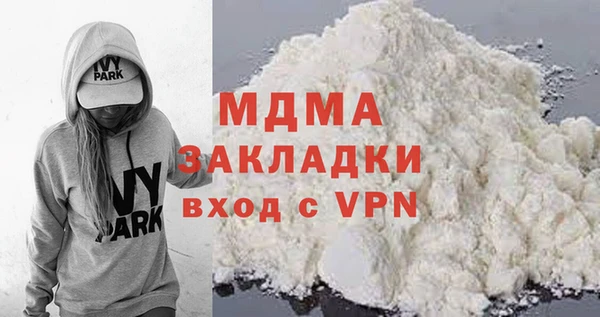 каннабис Беломорск