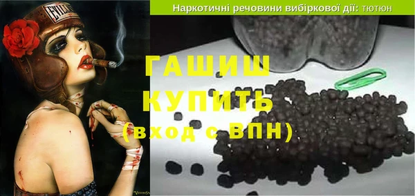 спиды Белокуриха