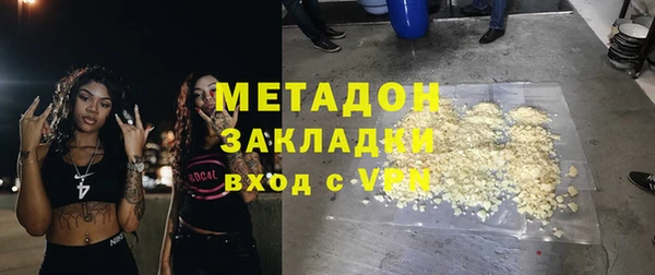спиды Белокуриха