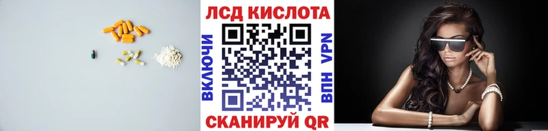 где купить наркоту Инза Лсд 25 экстази ecstasy