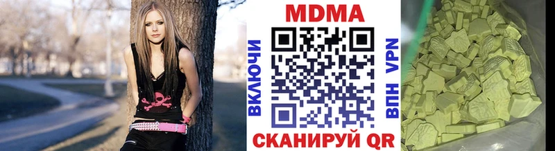 MDMA Molly  где найти наркотики  ОМГ ОМГ сайт  Инза 