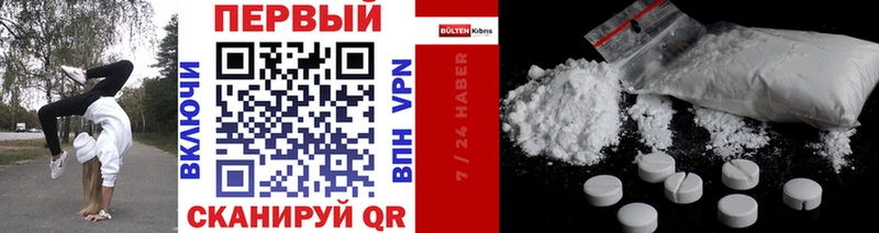 Первитин кристалл Инза